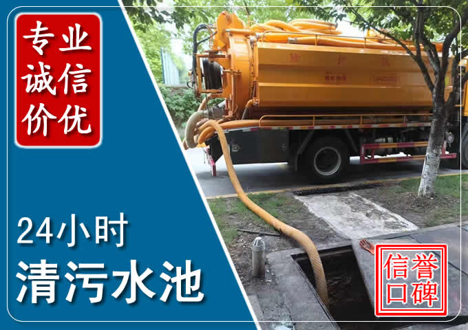 霸州化粪池清掏时人工与自动化哪个更好？清掏时有哪些要求？